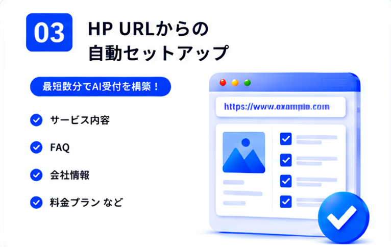 実績3